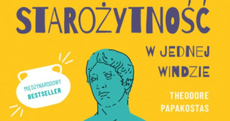 Konkurs - Jak zmieścić całą starożytność w jednej windzie