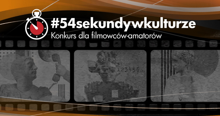 Konkurs filmowy #54sekundywkulturze