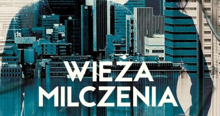 Konkurs Wieża milczenia